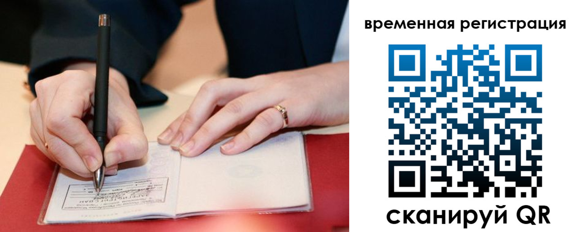 регистрация в Будённовске