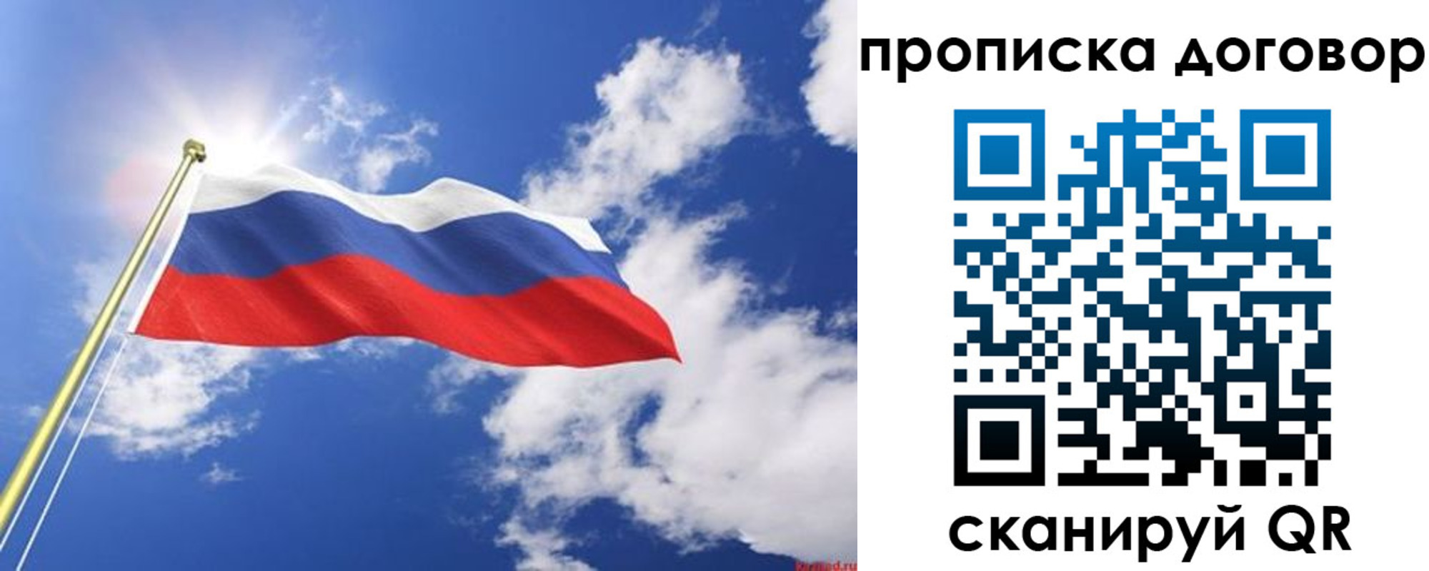 прописка гарантия в Будённовске