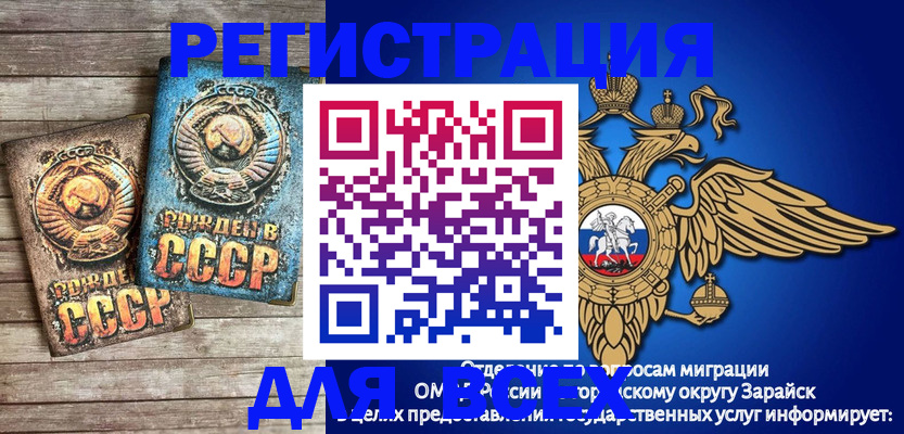 временная регистрация адрес в Будённовске